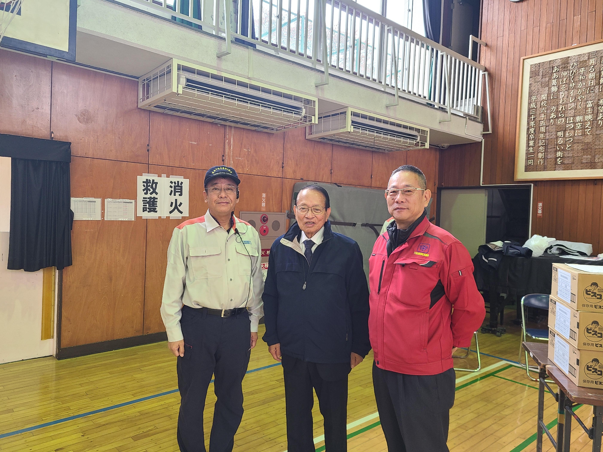 区内小学校　長会防災訓練