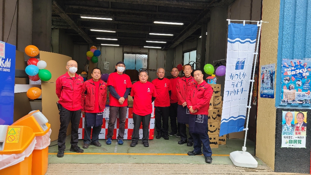 かかつしかライブファクトリ－2025