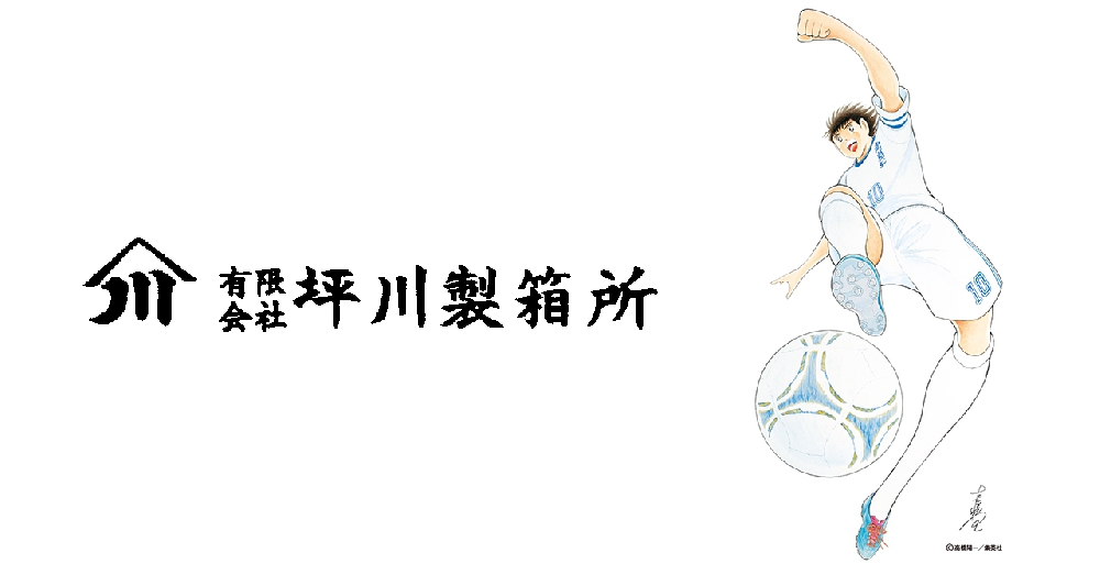 南葛SCとパートナー契約を締結しました。