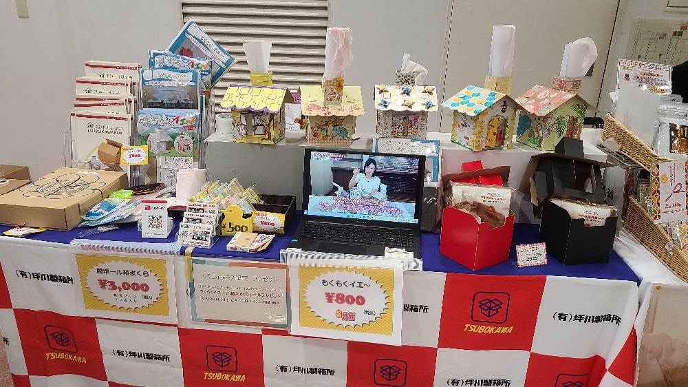 ミライテラス出展致しました