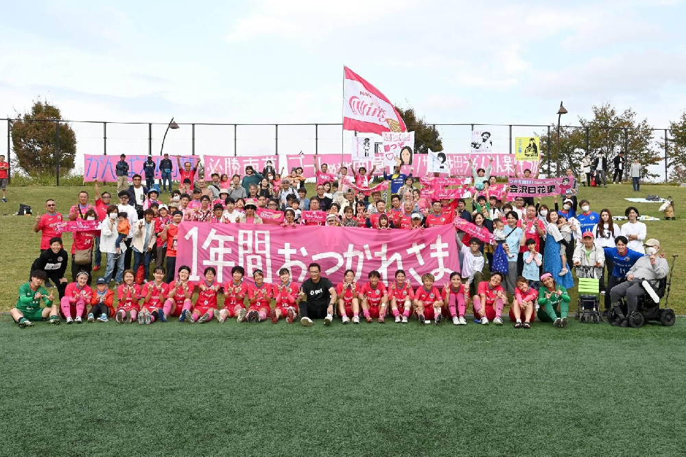 南葛SC　wingsの試合観戦
