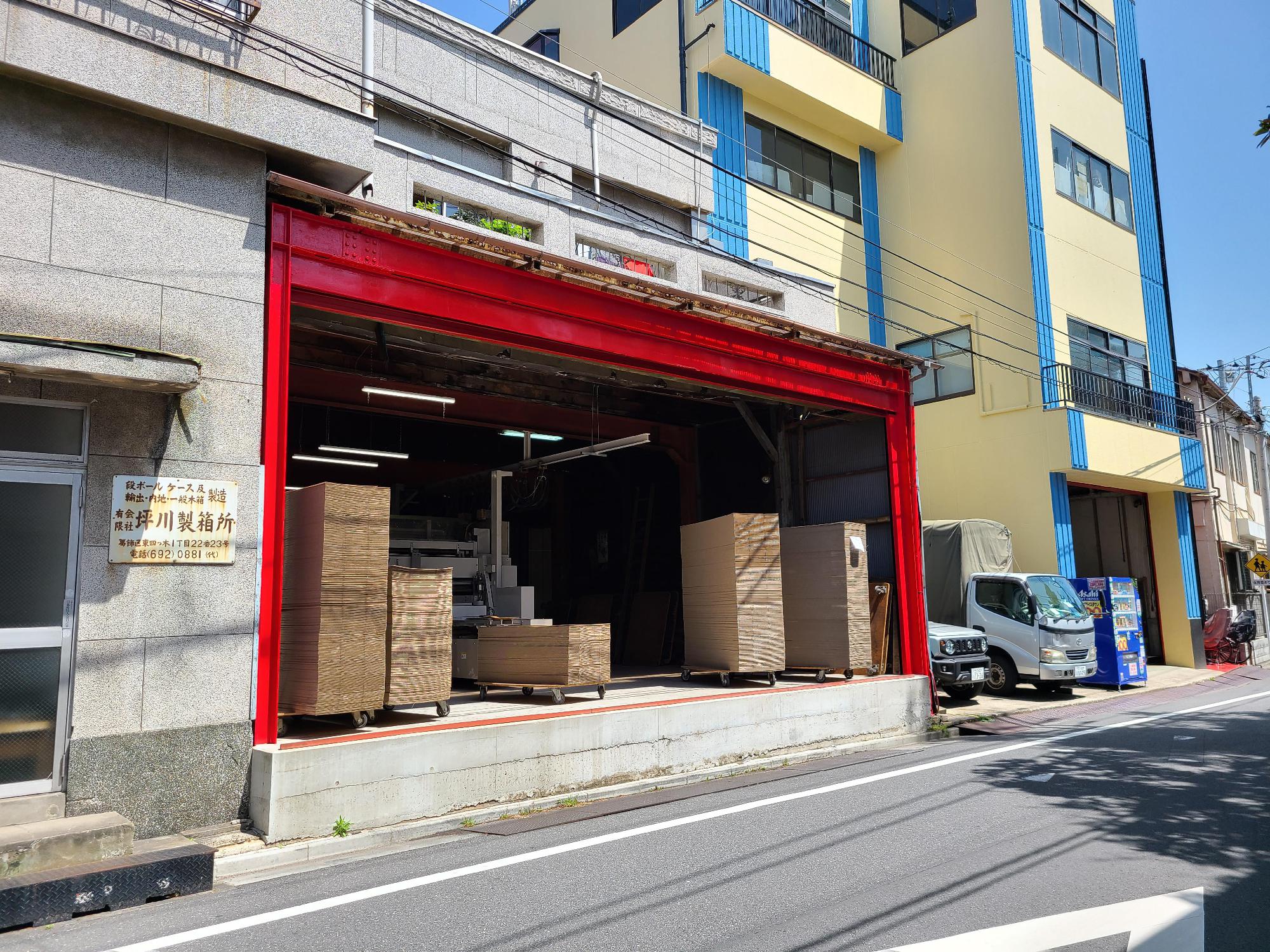 企業理念