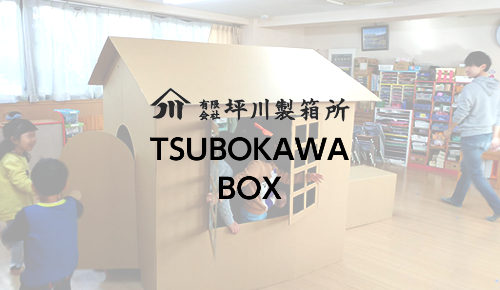 企業理念